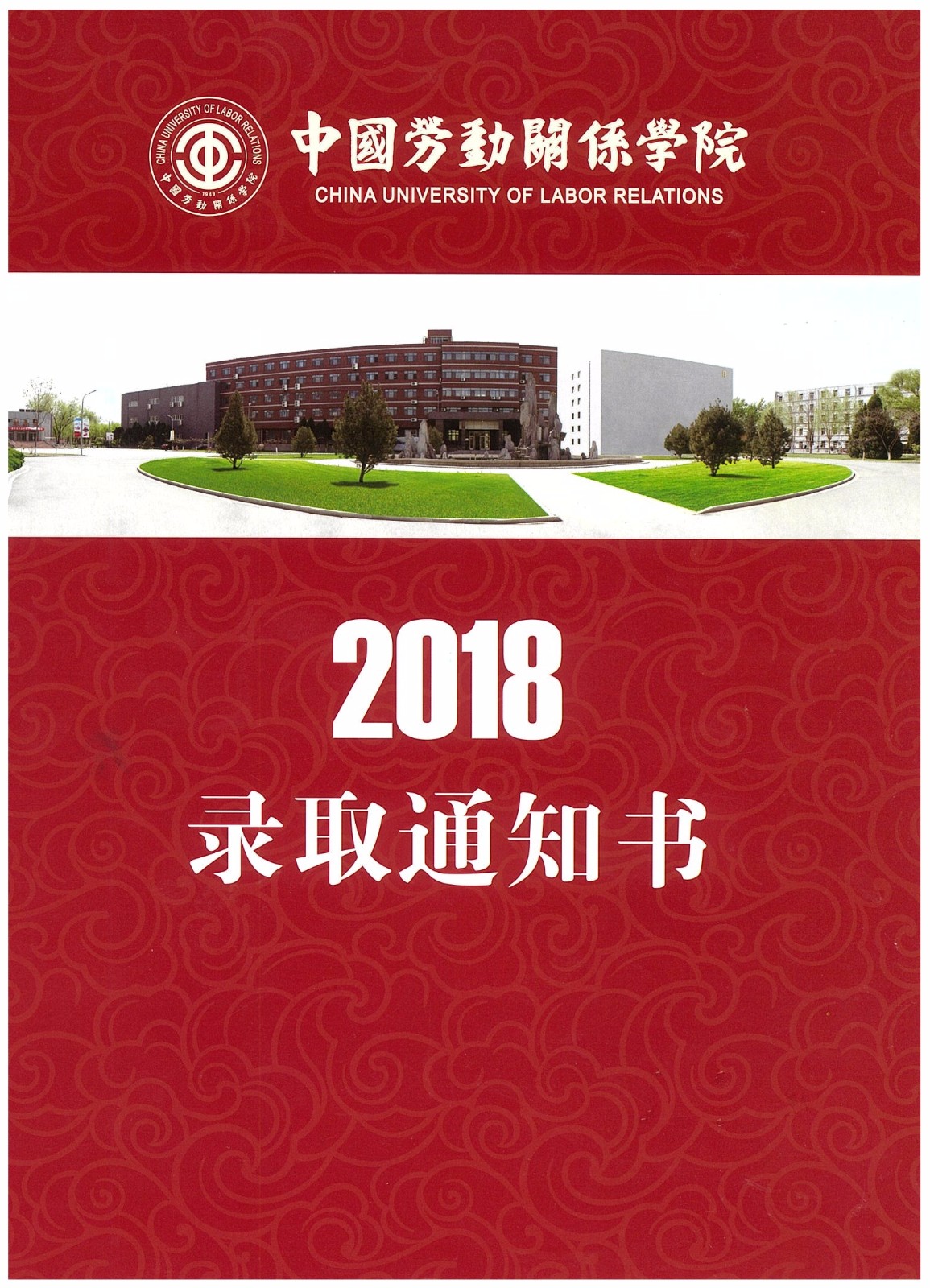 知識改變?nèi)说拿\(yùn)，公司職工子女考上大學(xué) 單位頒發(fā)助學(xué)金