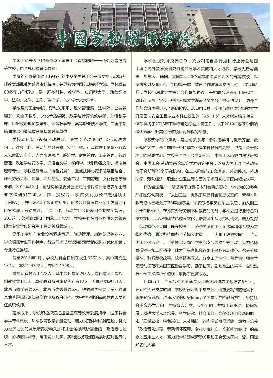 知識改變?nèi)说拿\(yùn)，公司職工子女考上大學(xué) 單位頒發(fā)助學(xué)金