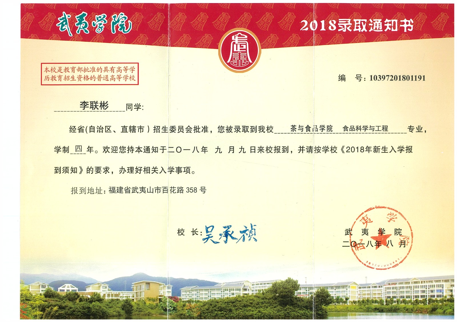 知識改變?nèi)说拿\(yùn)，公司職工子女考上大學(xué) 單位頒發(fā)助學(xué)金