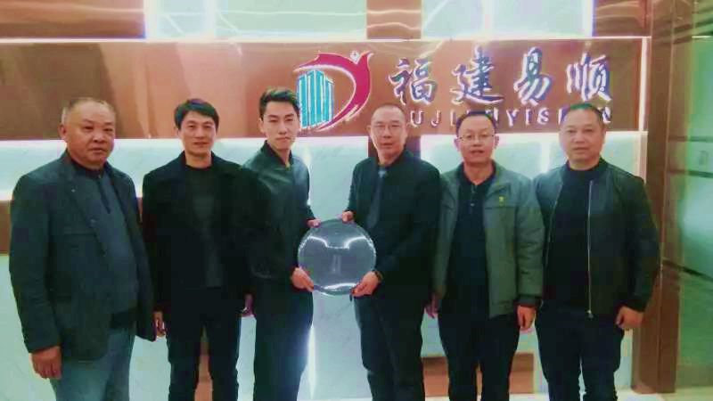 南平市建筑業(yè)協(xié)會對福建易順建筑工程有限公司福州分公司進(jìn)行走訪